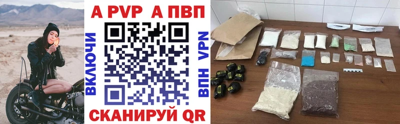 MEGA зеркало Коммунар Alpha-PVP VHQ