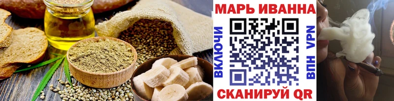 Canna-Cookies конопля  hydra   Коммунар  наркошоп 