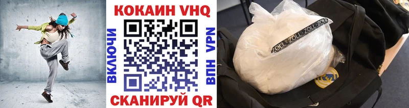 Cocaine Эквадор  наркотики  Коммунар 
