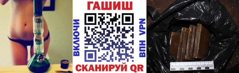 нарко площадка официальный сайт  купить наркотики сайты  Коммунар  ГАШИШ Изолятор 