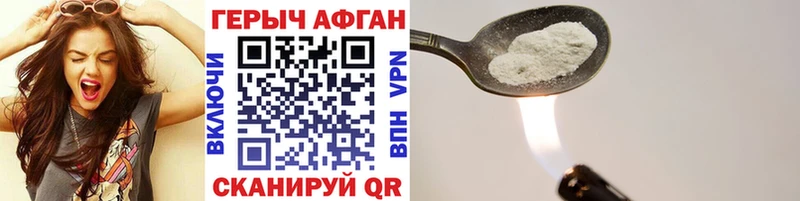 гидра онион Коммунар ГЕРОИН хмурый