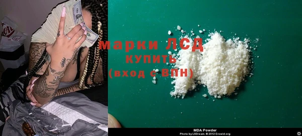 гашик Богородицк