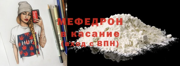 гашик Богородицк