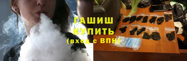 гашиш Тавда