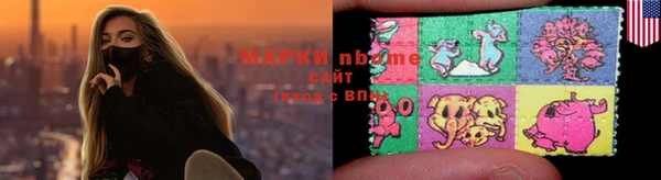 гашик Богородицк