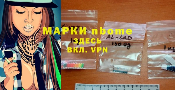 кокаин перу Белоозёрский
