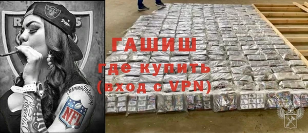 гашик Богородицк