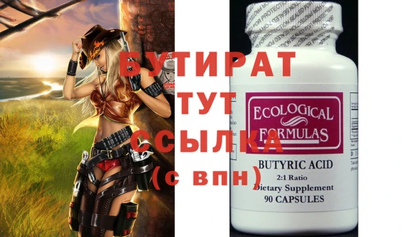 прущая мука Беломорск