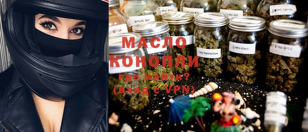 мефедрон Белокуриха