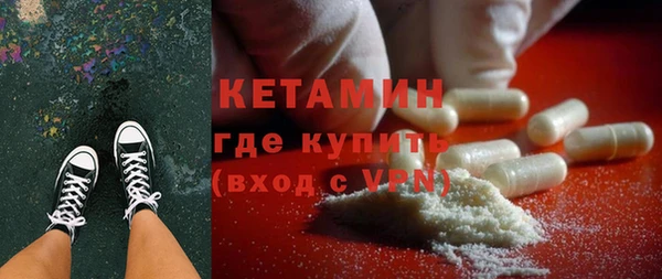 гашик Богородицк