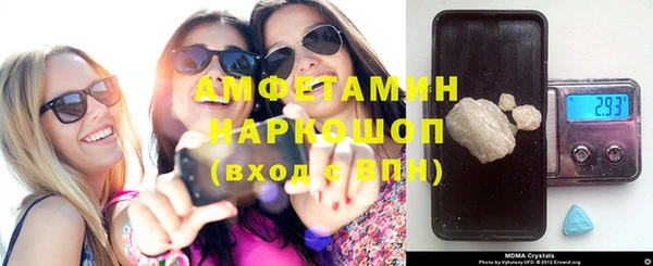 гашик Богородицк
