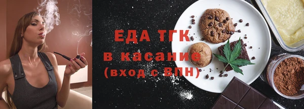 дмт Богородск