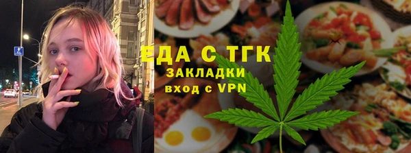 гашик Богородицк