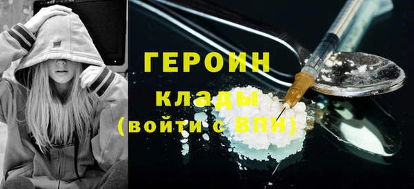 дмт Богородск