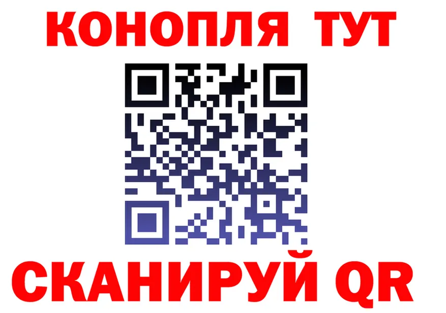 Cannafood марихуана tor darknet мега Коммунар
