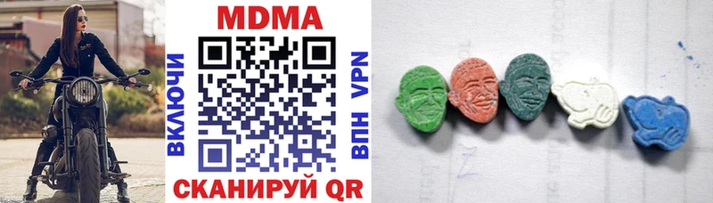 наркотики  Коммунар  MDMA crystal 