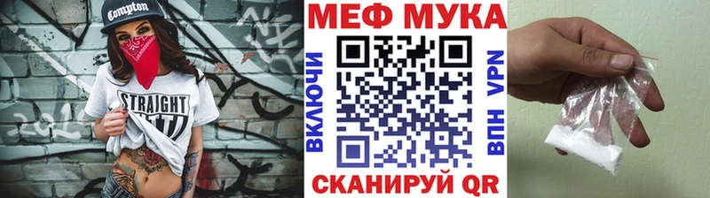 Меф кристаллы Коммунар