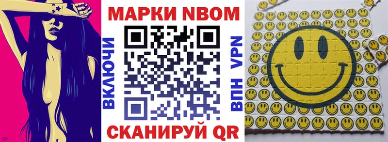Наркотические марки 1,5мг  blacksprut маркетплейс  Коммунар 