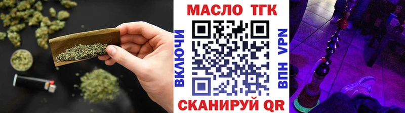 наркошоп  Коммунар  ТГК жижа 