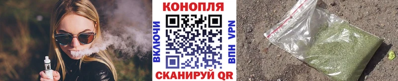Бошки марихуана Amnesia  Коммунар 